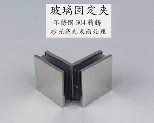 哪个品牌的玻璃固定夹质量好？