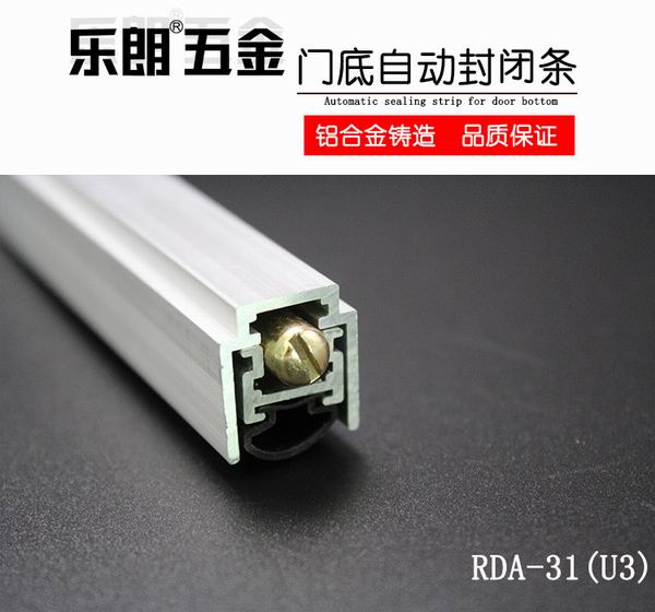 门底密封条哪家好？