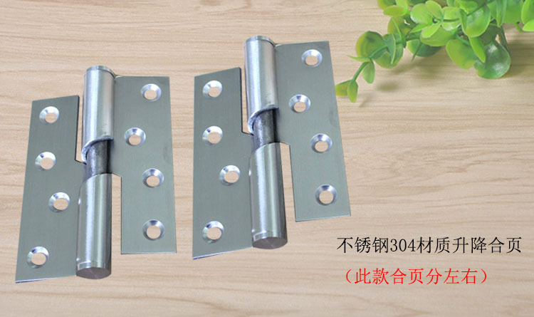 羞羞网站在线观看羞羞视频APP下载RDH-06 不锈钢升降合页