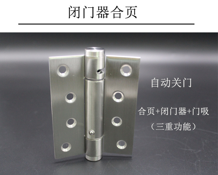 羞羞网站在线观看羞羞视频APP下载RCH-08 三维可调闭门器合页