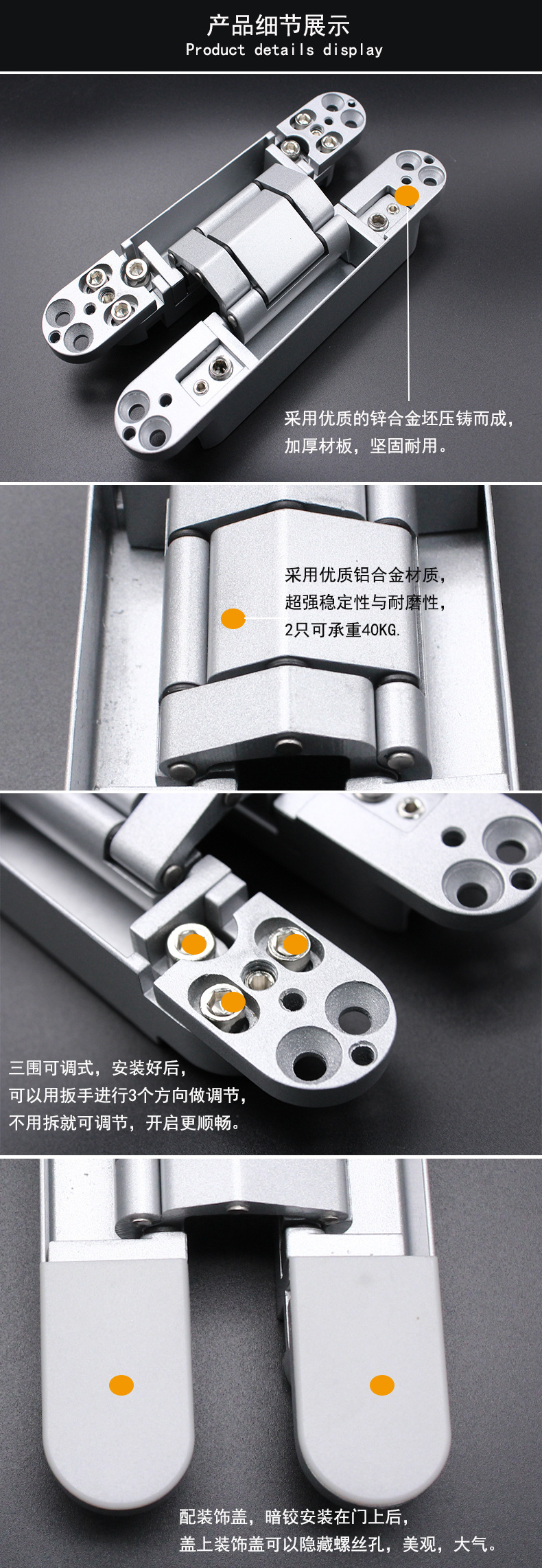 羞羞网站在线观看羞羞视频APP下载RCH-G40 三维可调暗铰合页