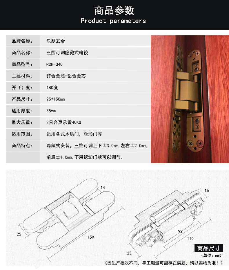 羞羞网站在线观看羞羞视频APP下载RCH-G40 三维可调暗铰合页