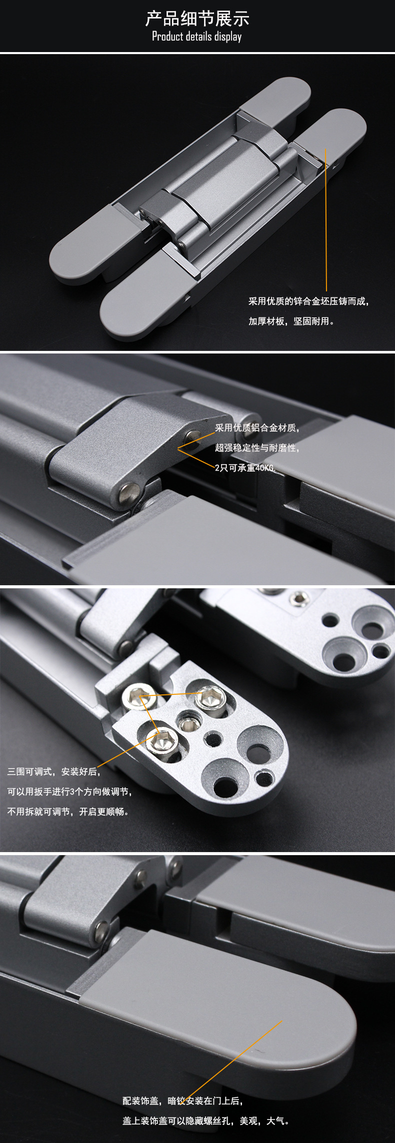 羞羞网站在线观看羞羞视频APP下载RCH-G120 三维可调暗铰合页