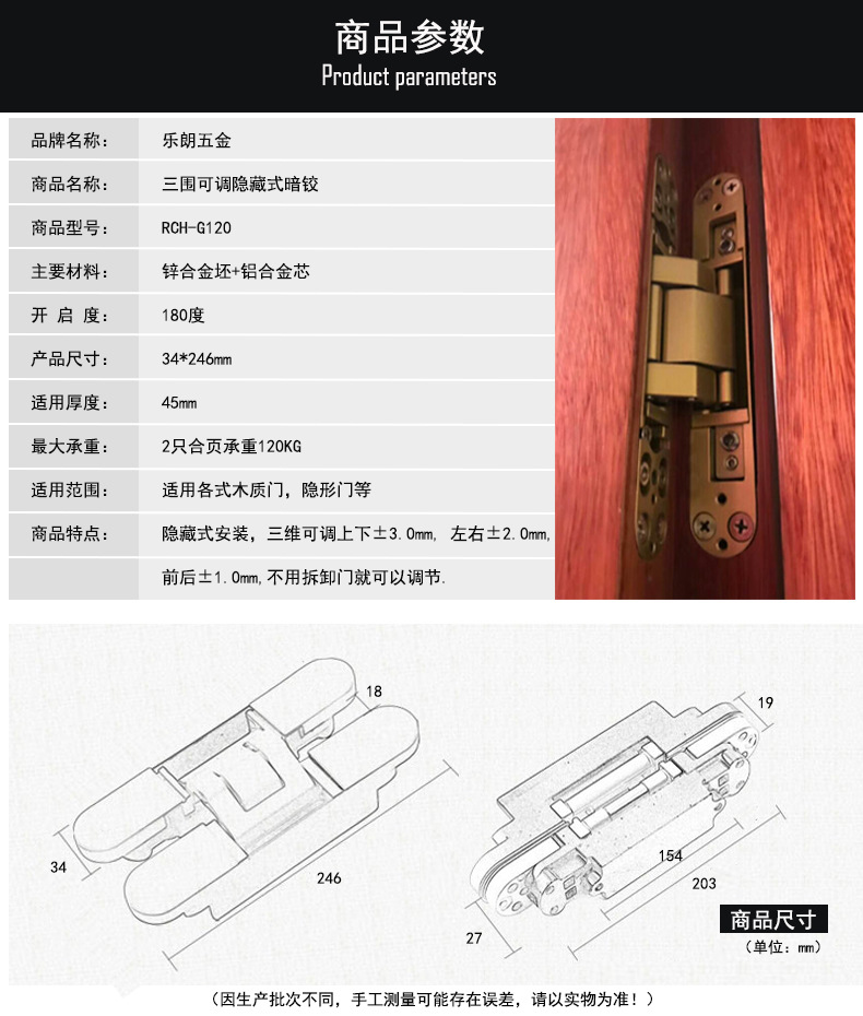 羞羞网站在线观看羞羞视频APP下载RCH-G120 三维可调暗铰合页