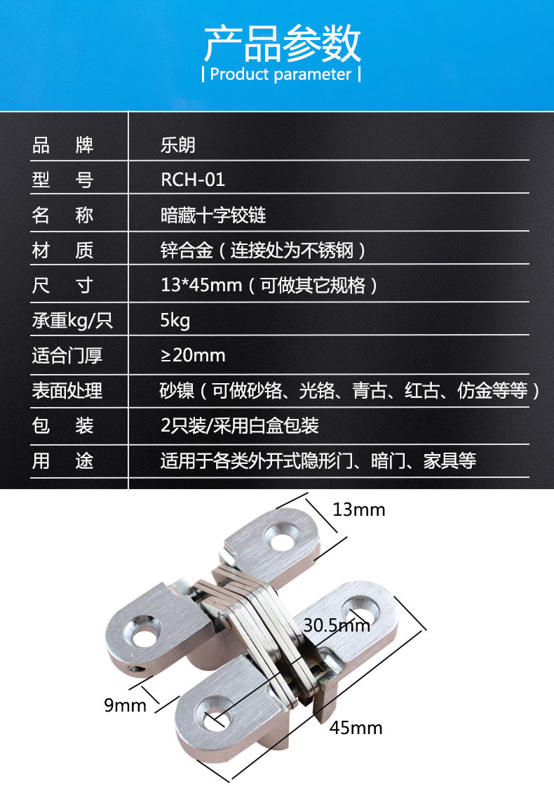 羞羞网站在线观看羞羞视频APP下载RCH-01 暗藏十字铰链