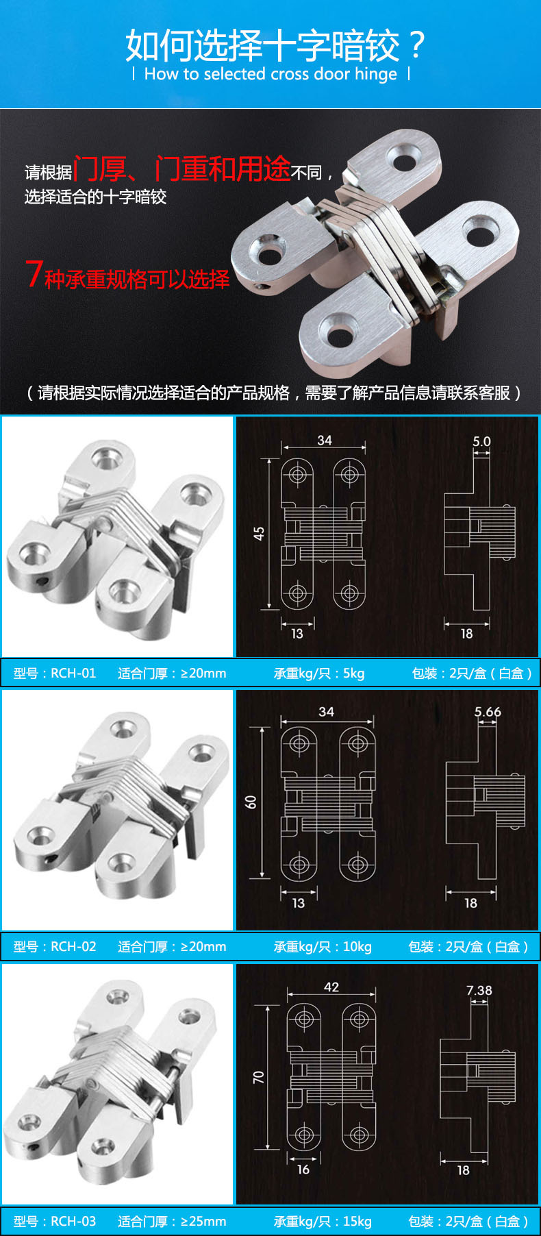 羞羞网站在线观看羞羞视频APP下载RCH-01 暗藏十字铰链