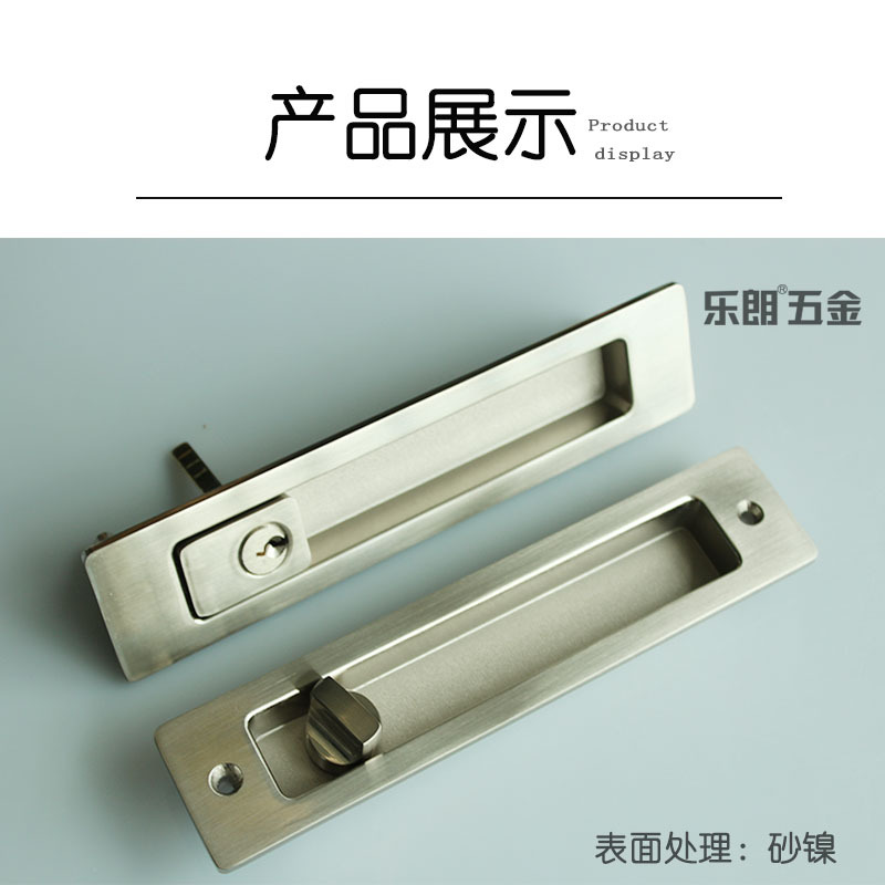 羞羞网站在线观看羞羞视频APP下载RSL-605ET 新款移门锁（带钥匙）