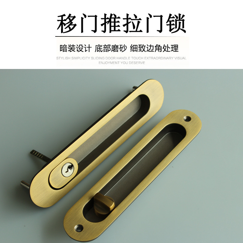 羞羞网站在线观看羞羞视频APP下载RSL-606ET 移门推拉门锁
