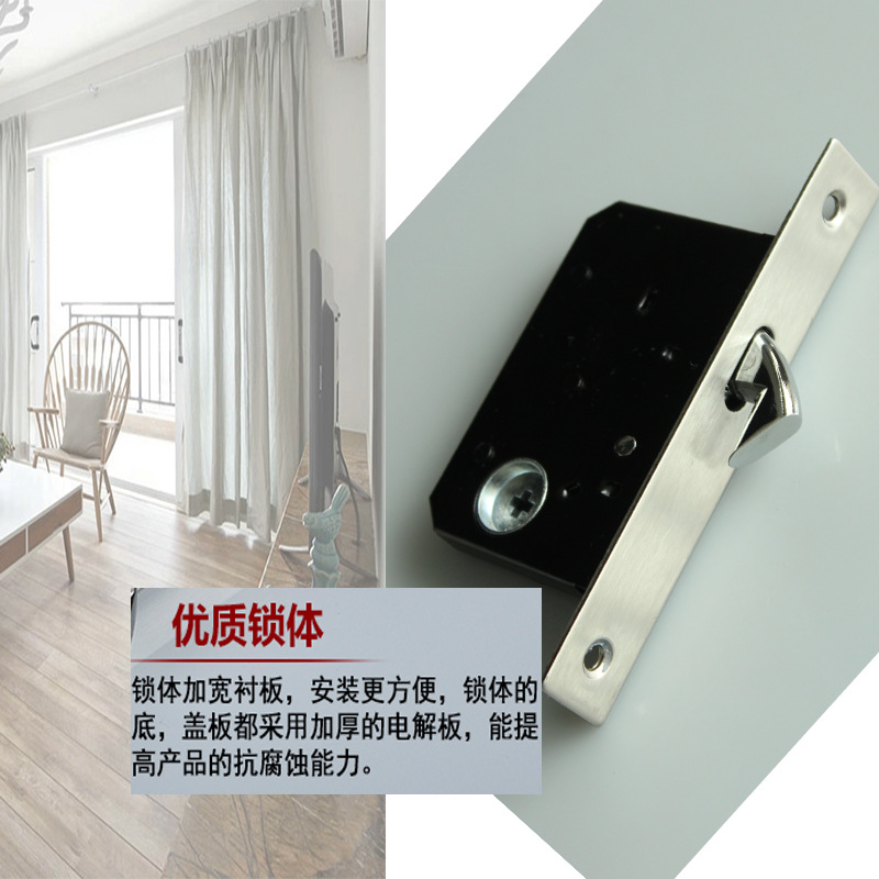 羞羞网站在线观看羞羞视频APP下载RSL-606ET 移门推拉门锁