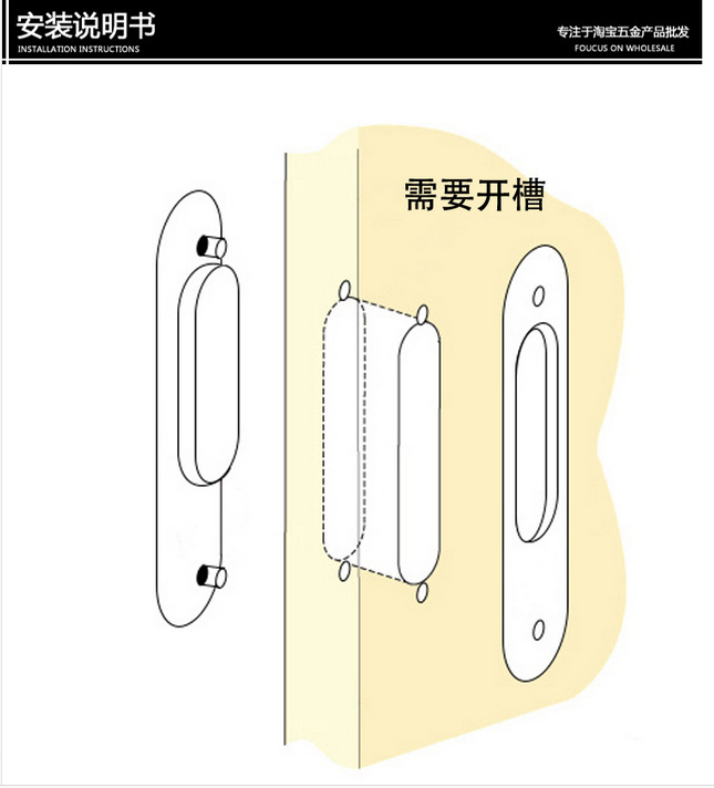 羞羞网站在线观看羞羞视频APP下载RSL-609DM 移门拉手