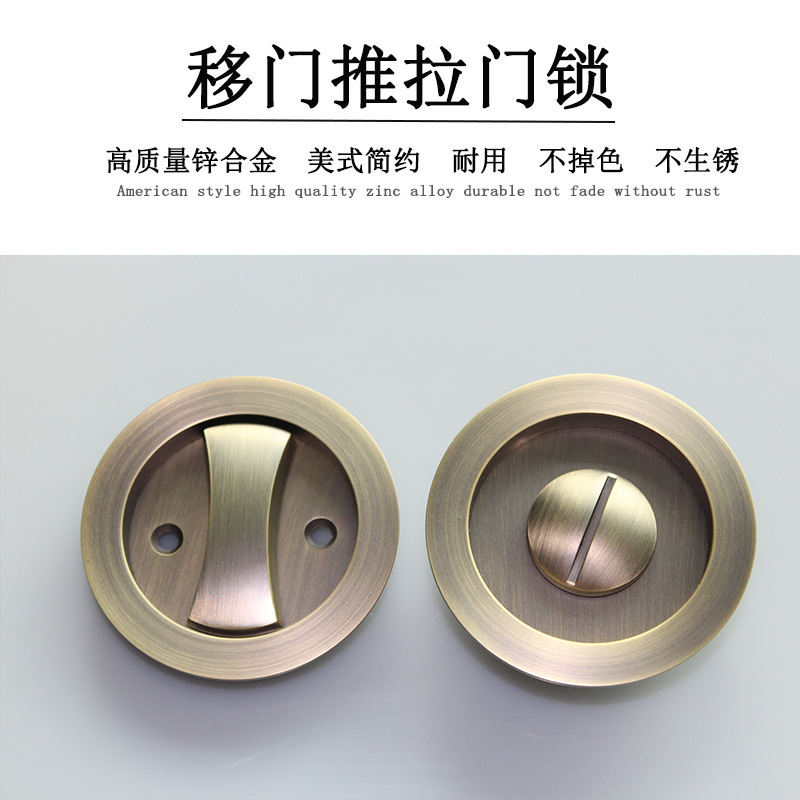 羞羞网站在线观看羞羞视频APP下载RSL-601BK 移门推拉圆形门锁