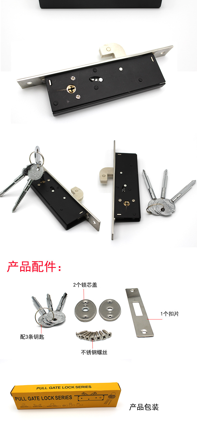 羞羞网站在线观看羞羞视频APP下载20SD移门钩锁