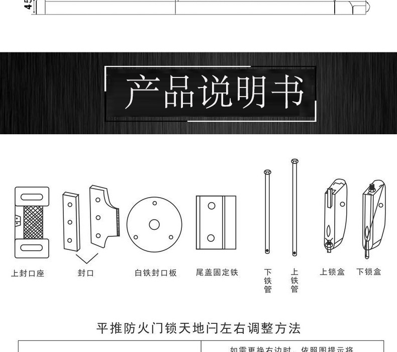 羞羞网站在线观看羞羞视频APP下载RDA-32 平推式逃生推杠锁