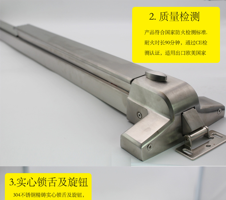 羞羞网站在线观看羞羞视频APP下载RDA-32 平推式逃生推杠锁