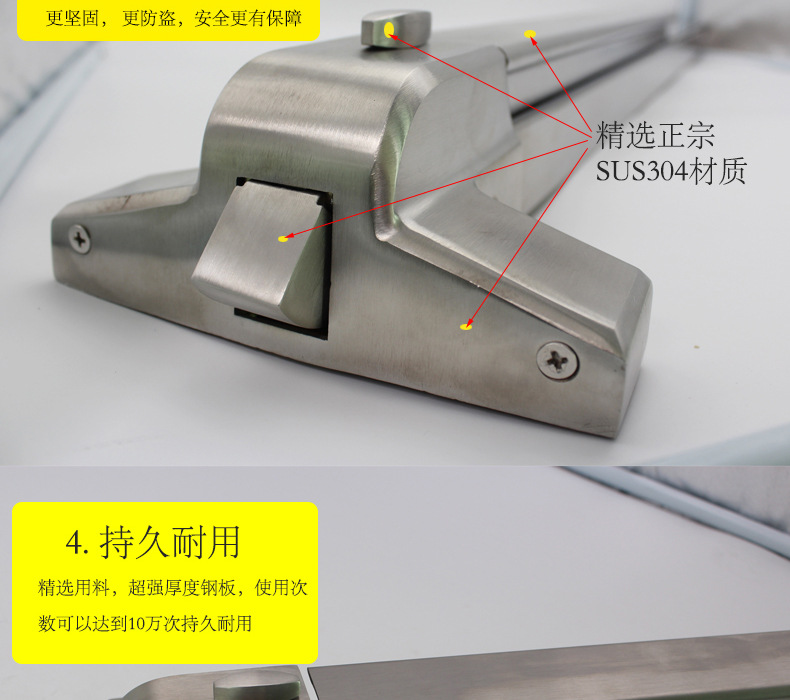羞羞网站在线观看羞羞视频APP下载RDA-32 平推式逃生推杠锁