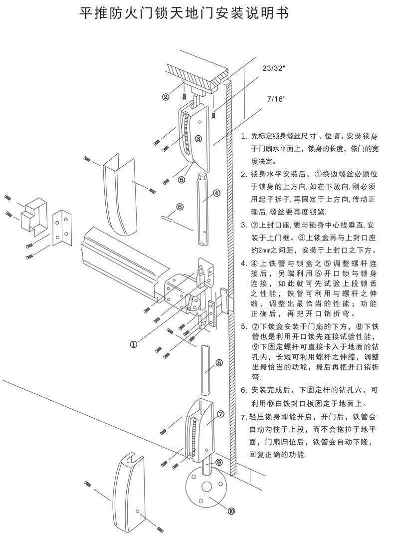 羞羞网站在线观看羞羞视频APP下载RDA-32 平推式逃生推杠锁