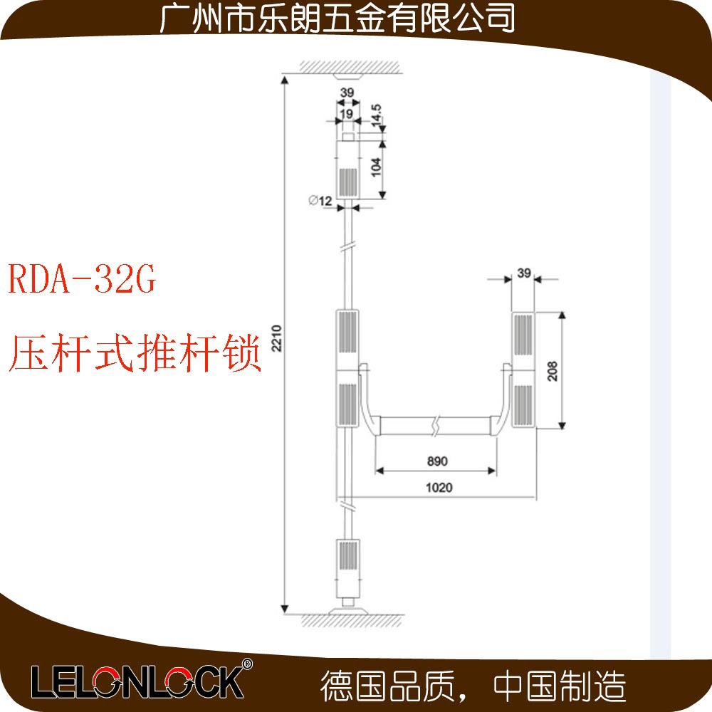 羞羞网站在线观看羞羞视频APP下载RDA-32G 下压式逃生推杠锁