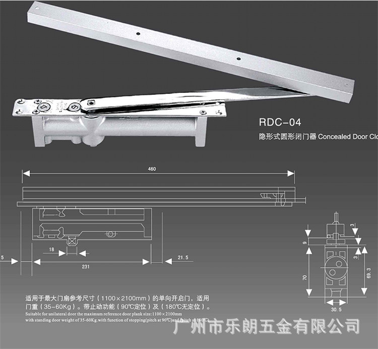 羞羞网站在线观看羞羞视频APP下载RDC-04 隐形式防火闭门器