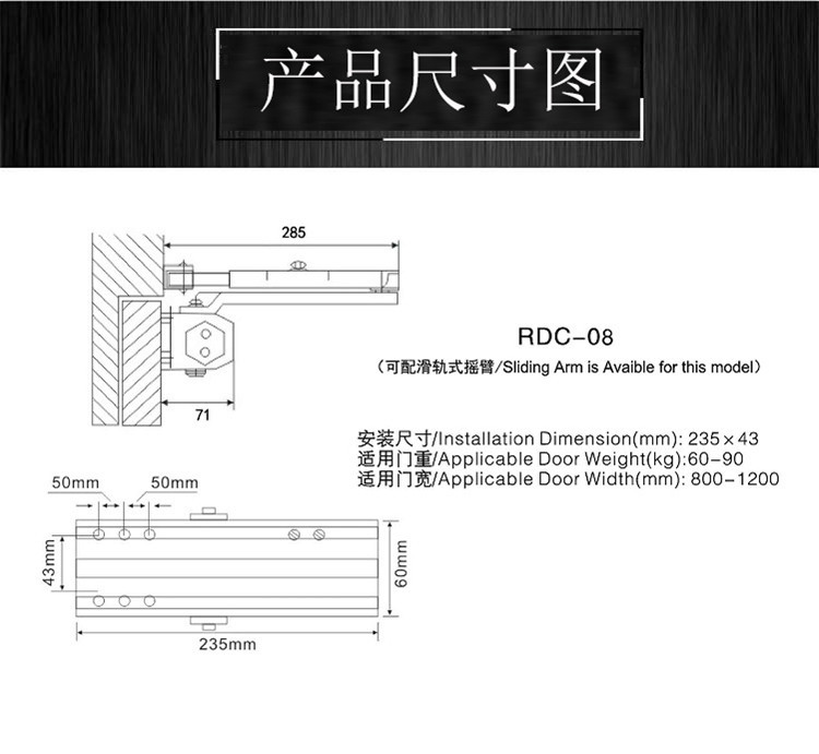 羞羞网站在线观看羞羞视频APP下载RDC-08 闭门器(可配滑轨式摇臂)