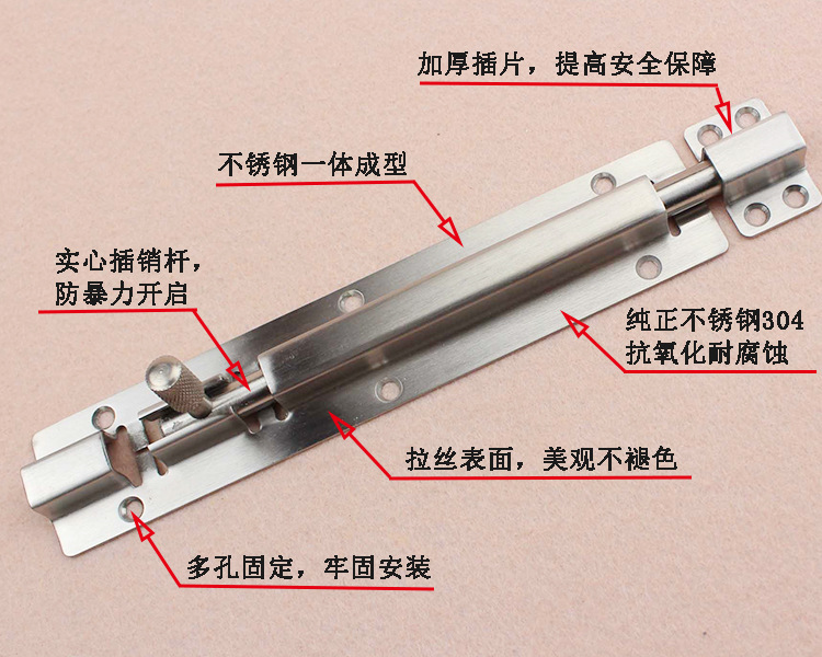 羞羞网站在线观看羞羞视频APP下载RDA-62 不锈钢明装插销