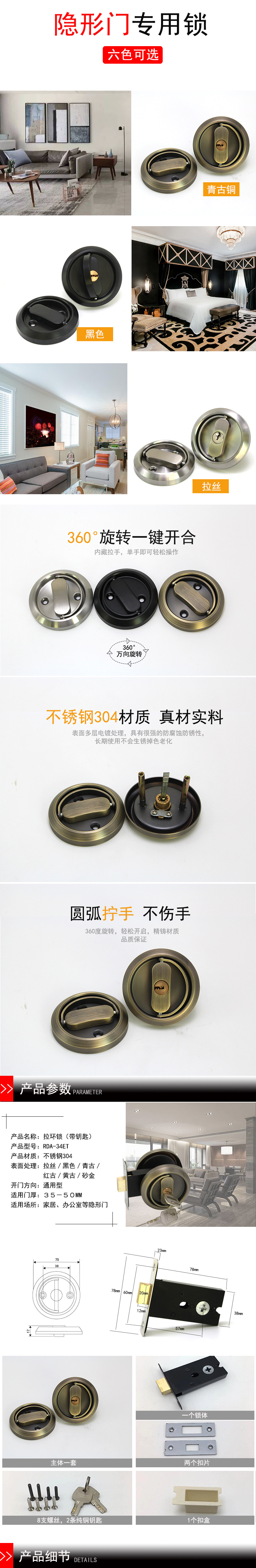 羞羞网站在线观看羞羞视频APP下载RDA-34ET拉环锁