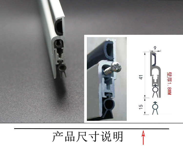 羞羞网站在线观看羞羞视频APP下载RDA-31B 明装式门底封闭条