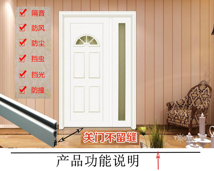 羞羞网站在线观看羞羞视频APP下载RDA-31B 明装式门底封闭条