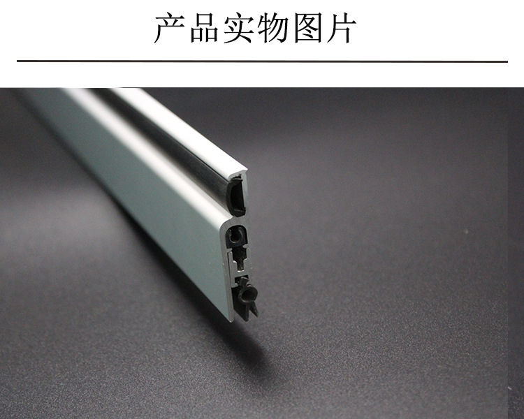 羞羞网站在线观看羞羞视频APP下载RDA-31B 明装式门底封闭条