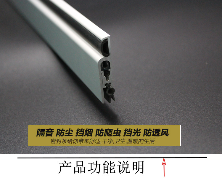 羞羞网站在线观看羞羞视频APP下载RDA-31B 明装式门底封闭条
