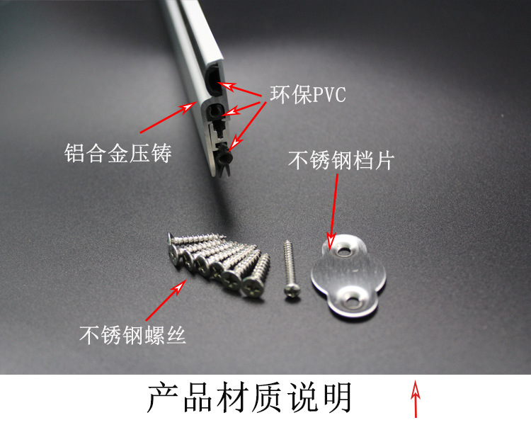 羞羞网站在线观看羞羞视频APP下载RDA-31B 明装式门底封闭条