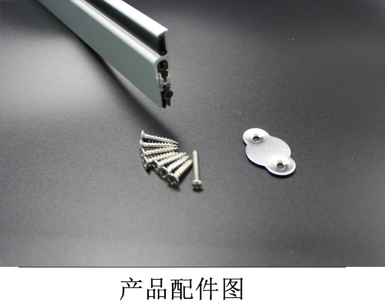 羞羞网站在线观看羞羞视频APP下载RDA-31B 明装式门底封闭条