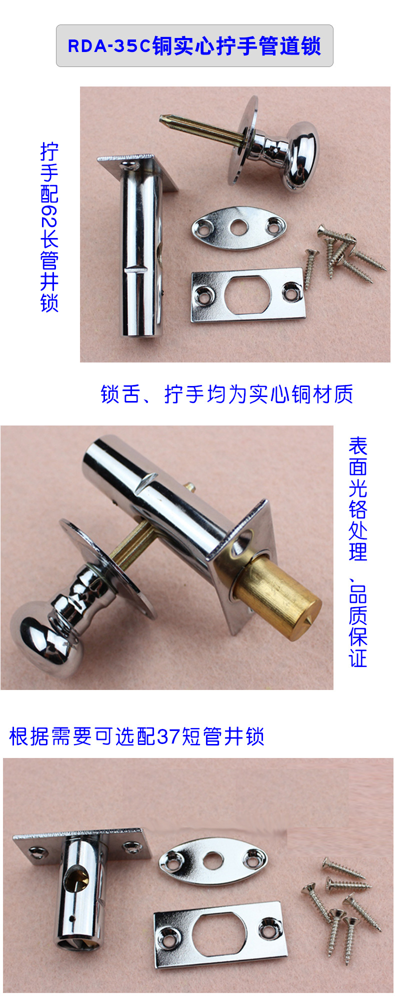 羞羞网站在线观看羞羞视频APP下载RDA-35C管井锁