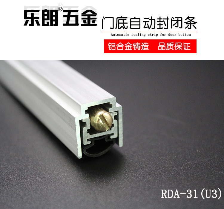 羞羞网站在线观看羞羞视频APP下载RDA-31 自动门底防尘器