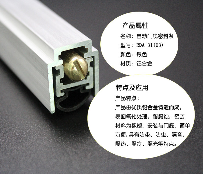 羞羞网站在线观看羞羞视频APP下载RDA-31 自动门底防尘器