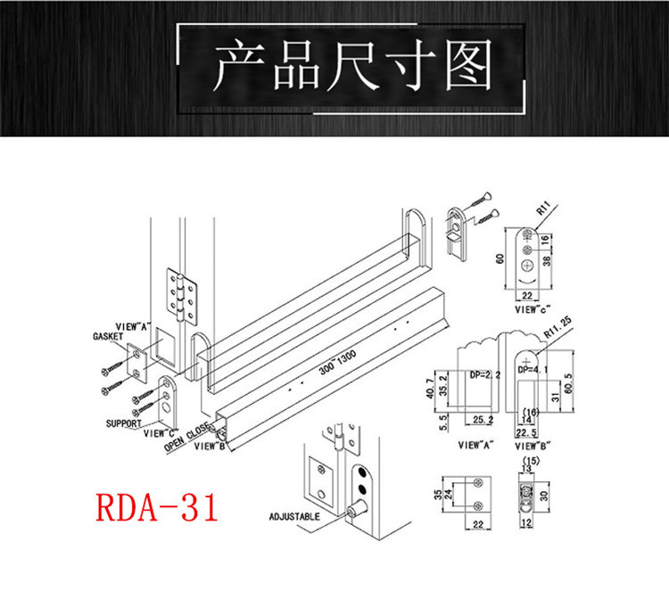 羞羞网站在线观看羞羞视频APP下载RDA-31 门底防尘器