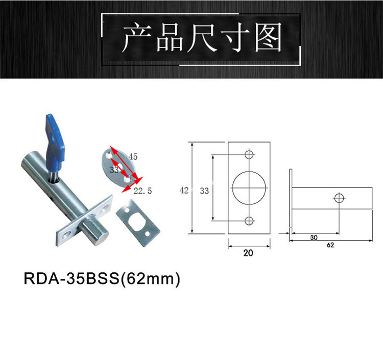 羞羞网站在线观看羞羞视频APP下载RDA-35BSS管井锁62MM