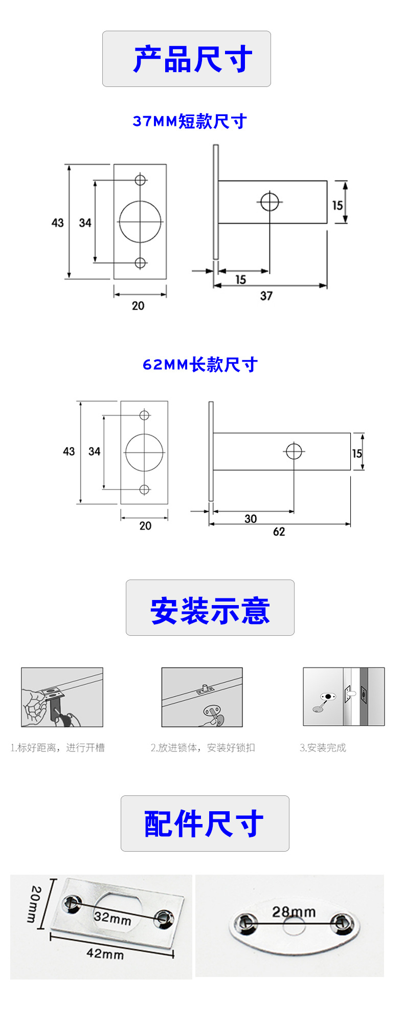 羞羞网站在线观看羞羞视频APP下载RDA-35 管井锁62MM光铬