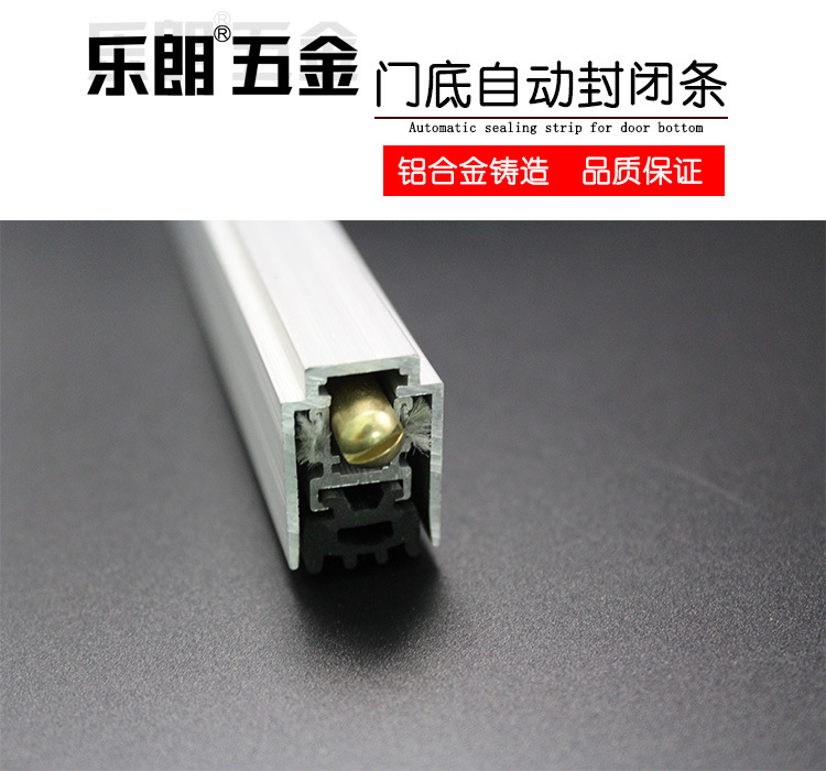羞羞网站在线观看羞羞视频APP下载RDA-31(U5）铝合金门底防尘器