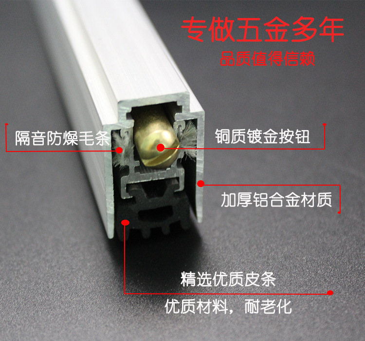 羞羞网站在线观看羞羞视频APP下载RDA-31(U5）铝合金门底防尘器