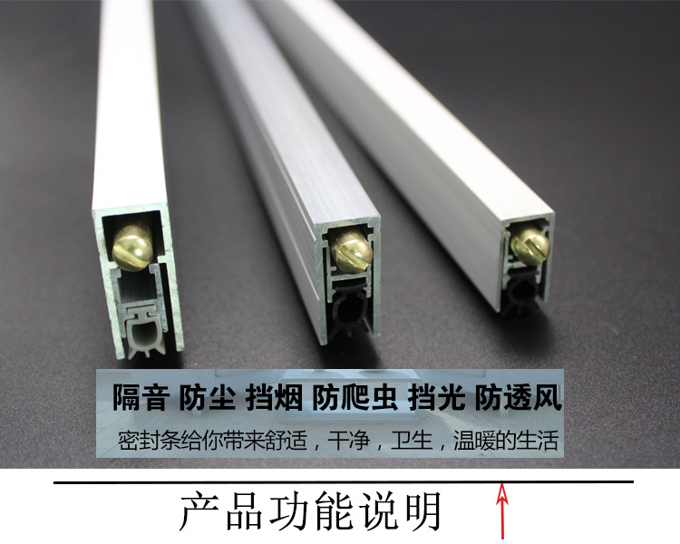 羞羞网站在线观看羞羞视频APP下载RDA-31C(U2) 铝合金门底防尘器