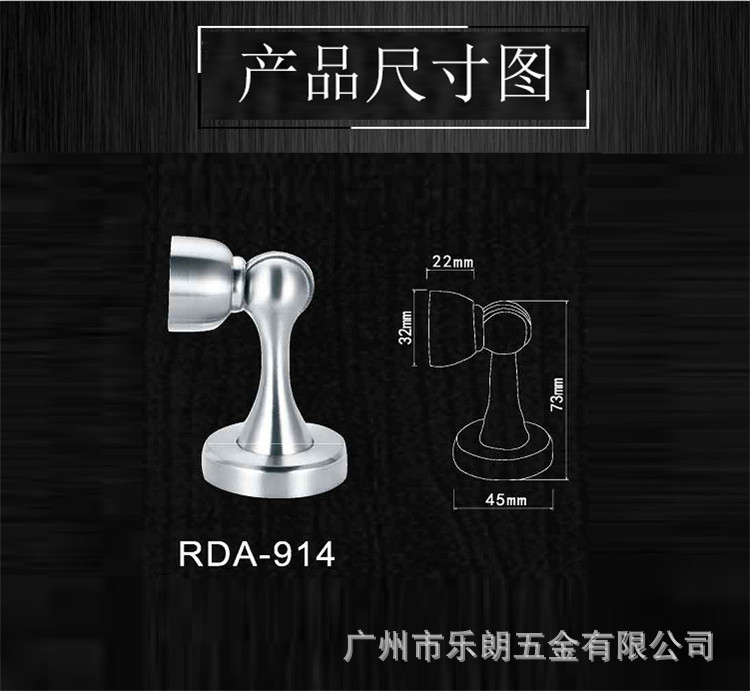 羞羞网站在线观看羞羞视频APP下载RDA-914 不锈钢拉丝门吸