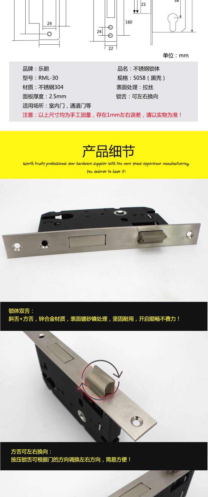 羞羞网站在线观看羞羞视频APP下载门用锁体