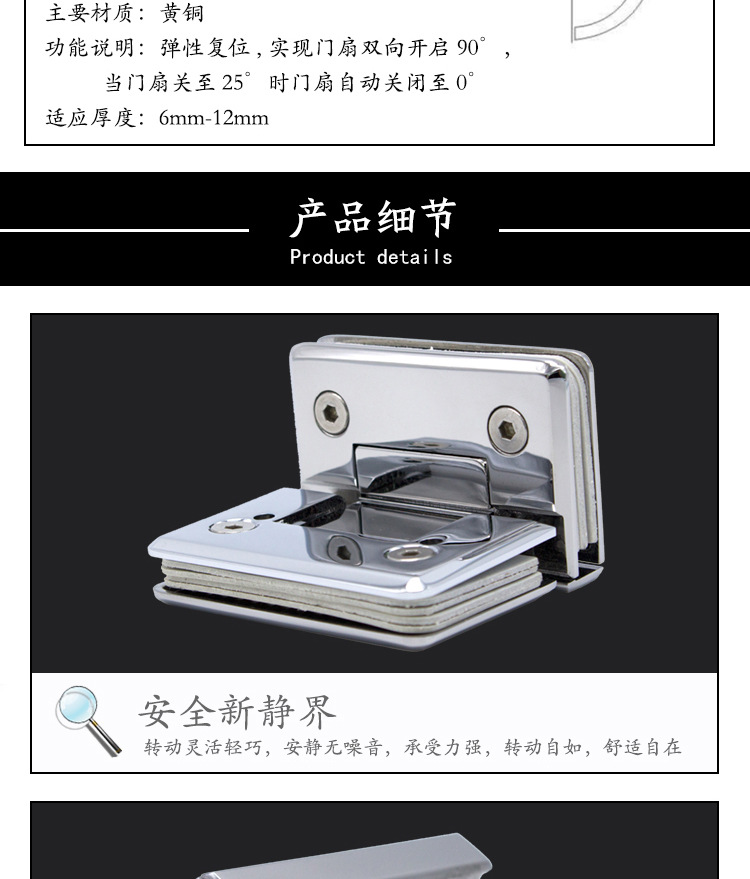 RSH-304AD(可调角度)