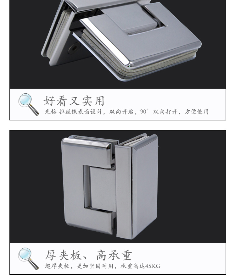 RSH-304AD(可调角度)