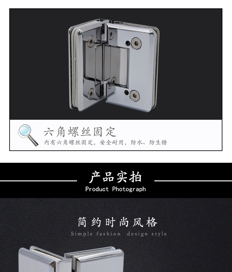RSH-304AD(可调角度)