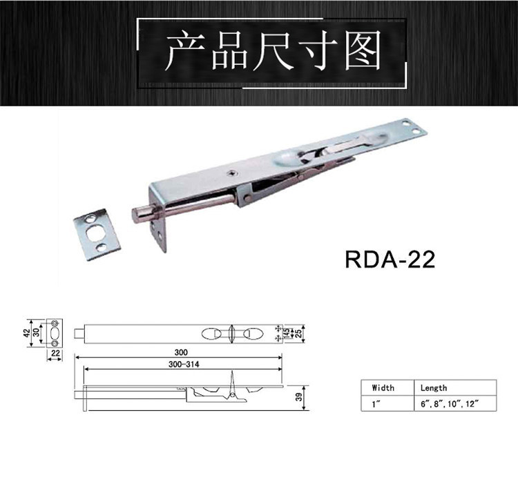 怎么选择质量好的门插销？