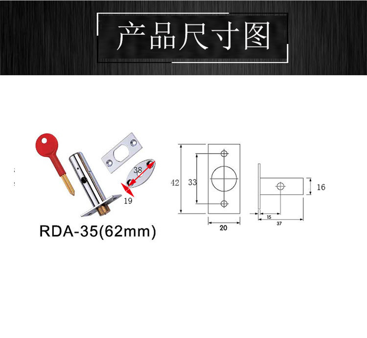 37mm、62mm铜芯管井暗锁哪个品牌好？