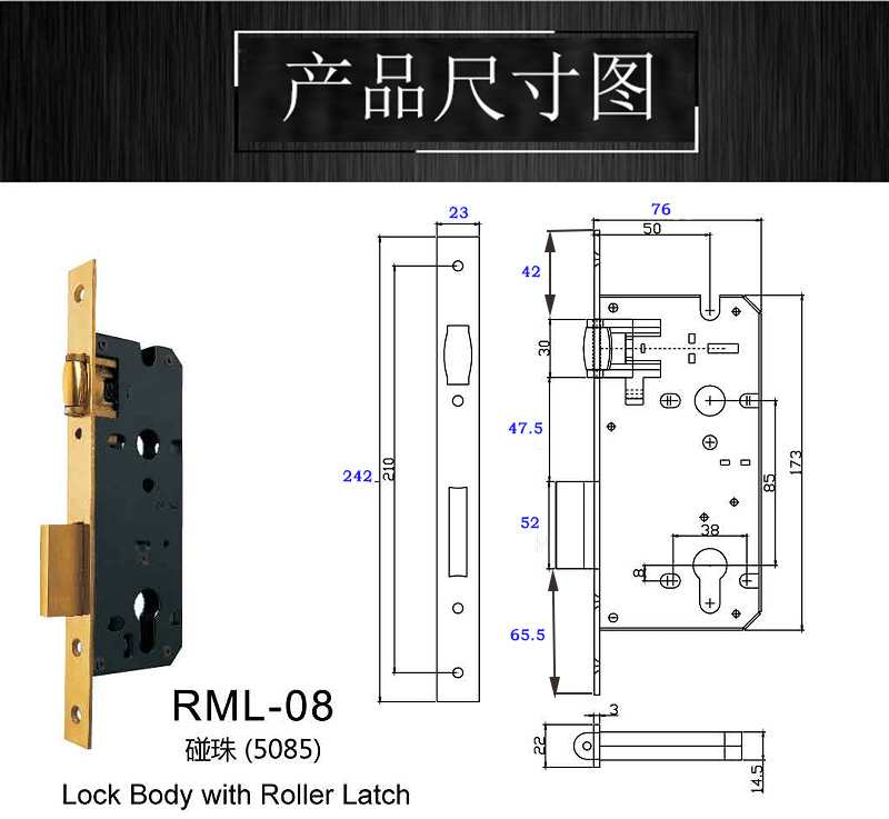 3585碰珠防风锁体哪家好？