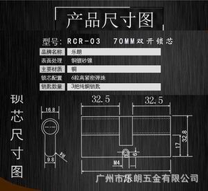 超b级和c级锁芯有什么分别？