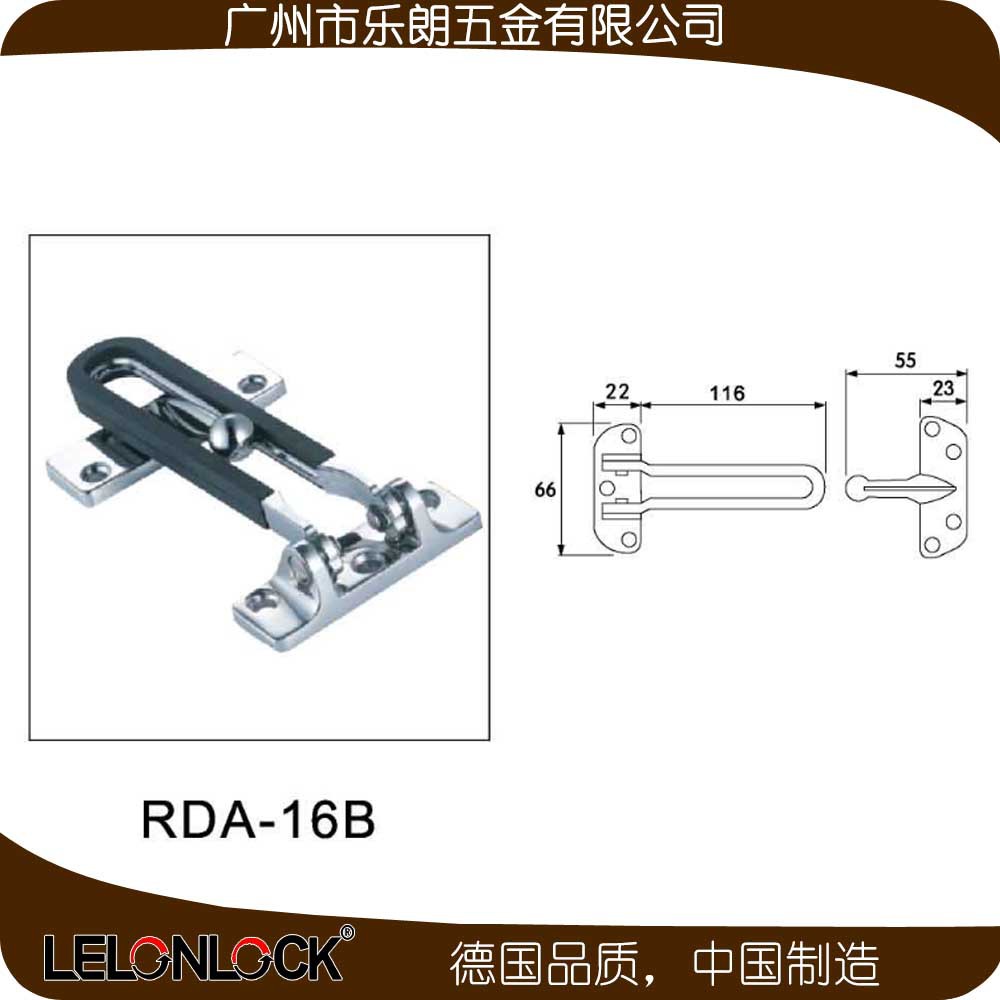 酒店门用防盗扣哪家好？